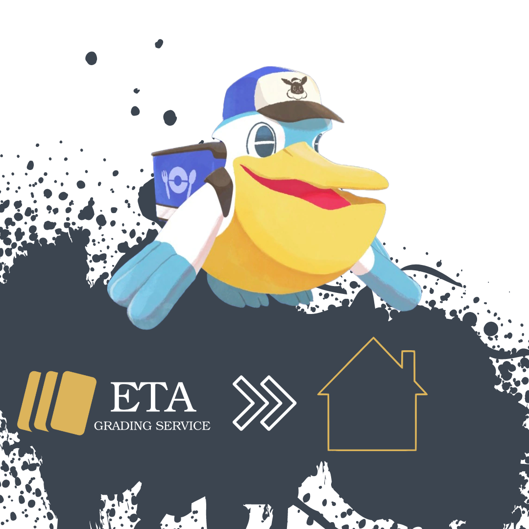 Shipping from ETA to YOU